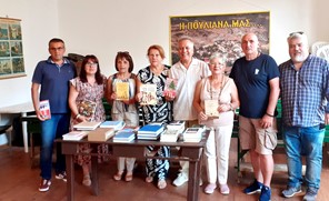 Το ΠΟΚΕΛ πρόσφερε βιβλία στον Πολιτιστικό Σύλλογο Απανταχού Κρυοβρυσιτών